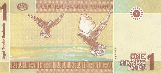 1 Pound Sudan p64a-1